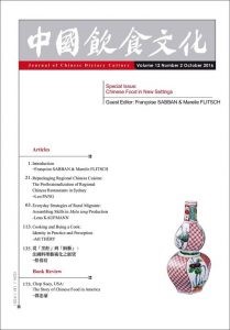 Special Issue