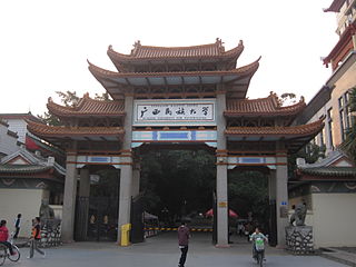 Guangxi Nationalities University
